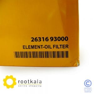 فیلتر روغن بیل مکانیکی هیوندای R210-7H