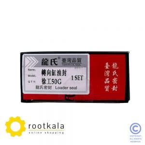 سیل کیت جک فرمان لودر چینی