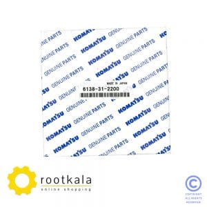 رینگ موتور کوماتسو S6D110 (اورجینال)