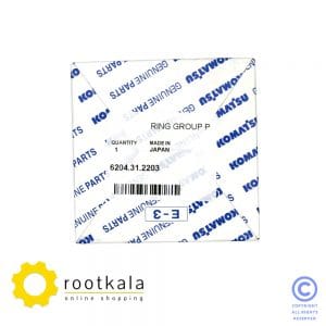 رینگ موتور لیفتراک کوماتسو FD50 (اورجینال)