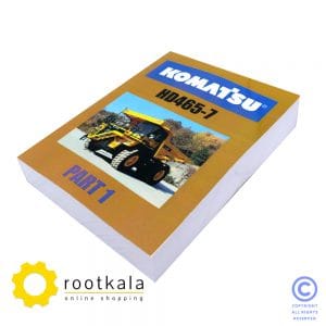 کتاب قطعات دامتراک کوماتسو HD465-7R