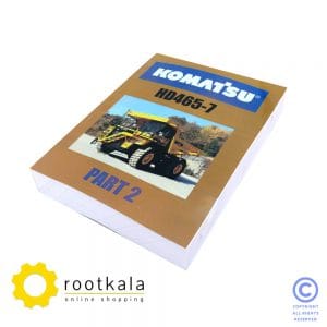کتاب قطعات دامتراک کوماتسو HD465-7R