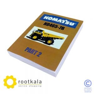 کتاب تعمیرات دامتراک کوماتسو HD465-7R