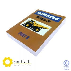 کتاب تعمیرات دامتراک کوماتسو HD465-7R