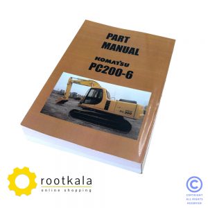 کتاب قطعات بیل مکانیکی کوماتسو PC200-6