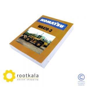 کتاب قطعات لودر کوماتسو WA470-3