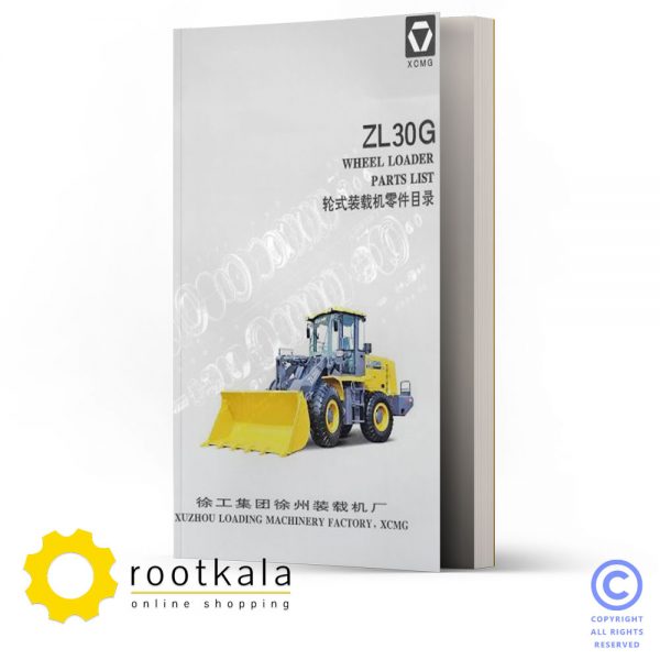 فایل PDF کتاب قطعات لودر چینی XCMG ZL30G
