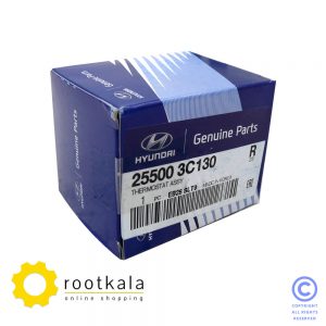 ترموستات موتور خودرو هیوندای و کیا 255003C130 