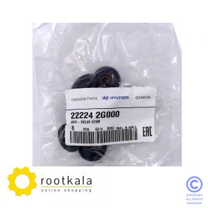 لاستیک سوپاپ موتور خودرو هیوندای و کیا 222242g000