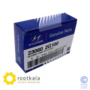 یاتاقان موتور خودرو هیوندای و کیا 230602G100