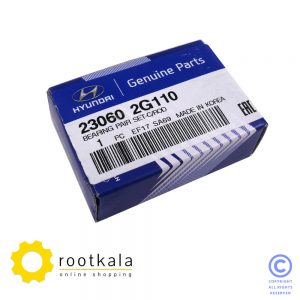 یاتاقان موتور خودرو هیوندای و کیا 230602G110