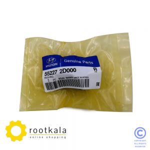 بوش لاستیکی خودرو هیوندای و کیا 552272D000