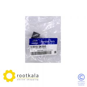 استاپر ترمز خودرو هیوندای و کیا 938103K000
