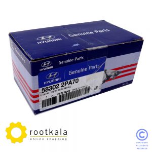 لنت ترمز عقب هیوندای مدل 583022PA70 بسته دو جفتی