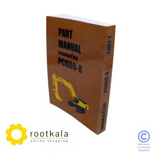 کتاب قطعات بیل مکانیکی کوماتسو PC800-8