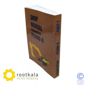 کتاب تعمیرات بیل مکانیکی کوماتسو PC800-8