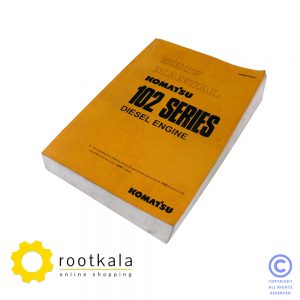 کتاب تعمیرات موتور کوماتسو S6D102
