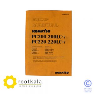 کتاب تعمیرات بیل مکانیکی کوماتسو PC200-7