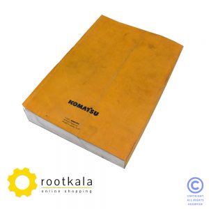 کتاب تعمیرات بیل مکانیکی کوماتسو PC200-7