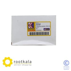 بوش گژنپین شاتون لودر کاترپیلار 966