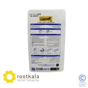 چسب مزدا - 85 گرم