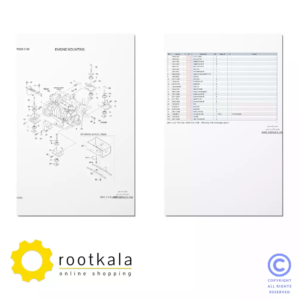 فایل PDF کتاب قطعات بیل مکانیکی هیوندای R220LC-9S