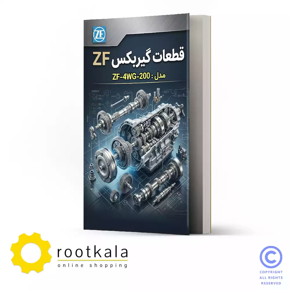 فایل PDF کتاب قطعات گیربکس ZF-4WG200