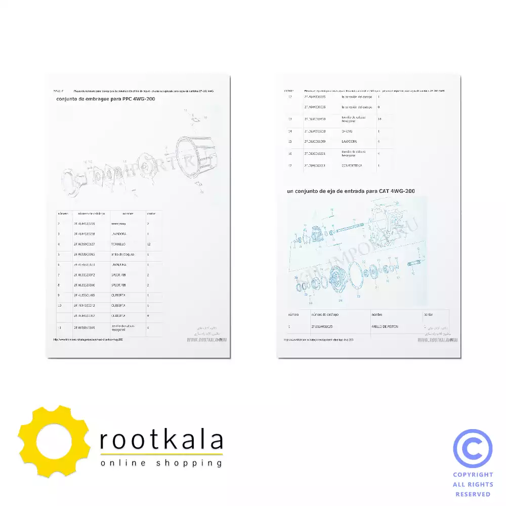 فایل PDF کتاب قطعات گیربکس ZF-4WG200 - تصویر 2