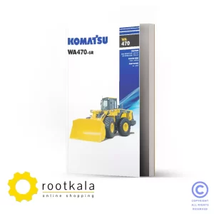 فایل PDF کتاب قطعات لودر کوماتسو WA470-6R
